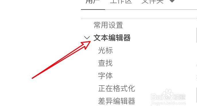 mac vscode怎么开启悬停提示功能