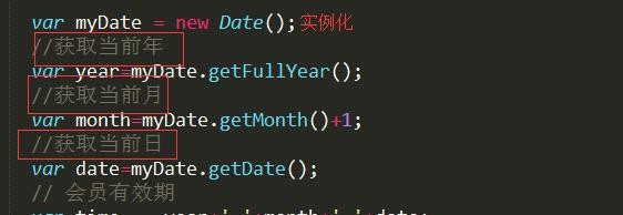 jq获取当前年月日,年份相加做(会员有效年份)