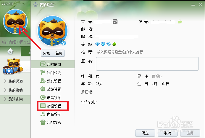 截图的快捷键是什么-怎么截图