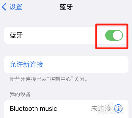 iphone之间数据迁移