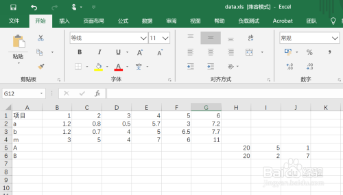LinGo与Excel文件进行数据读取与写入实例