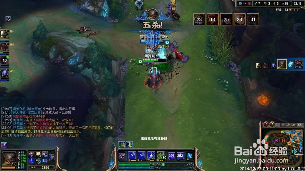 为什么LOL现在这么火