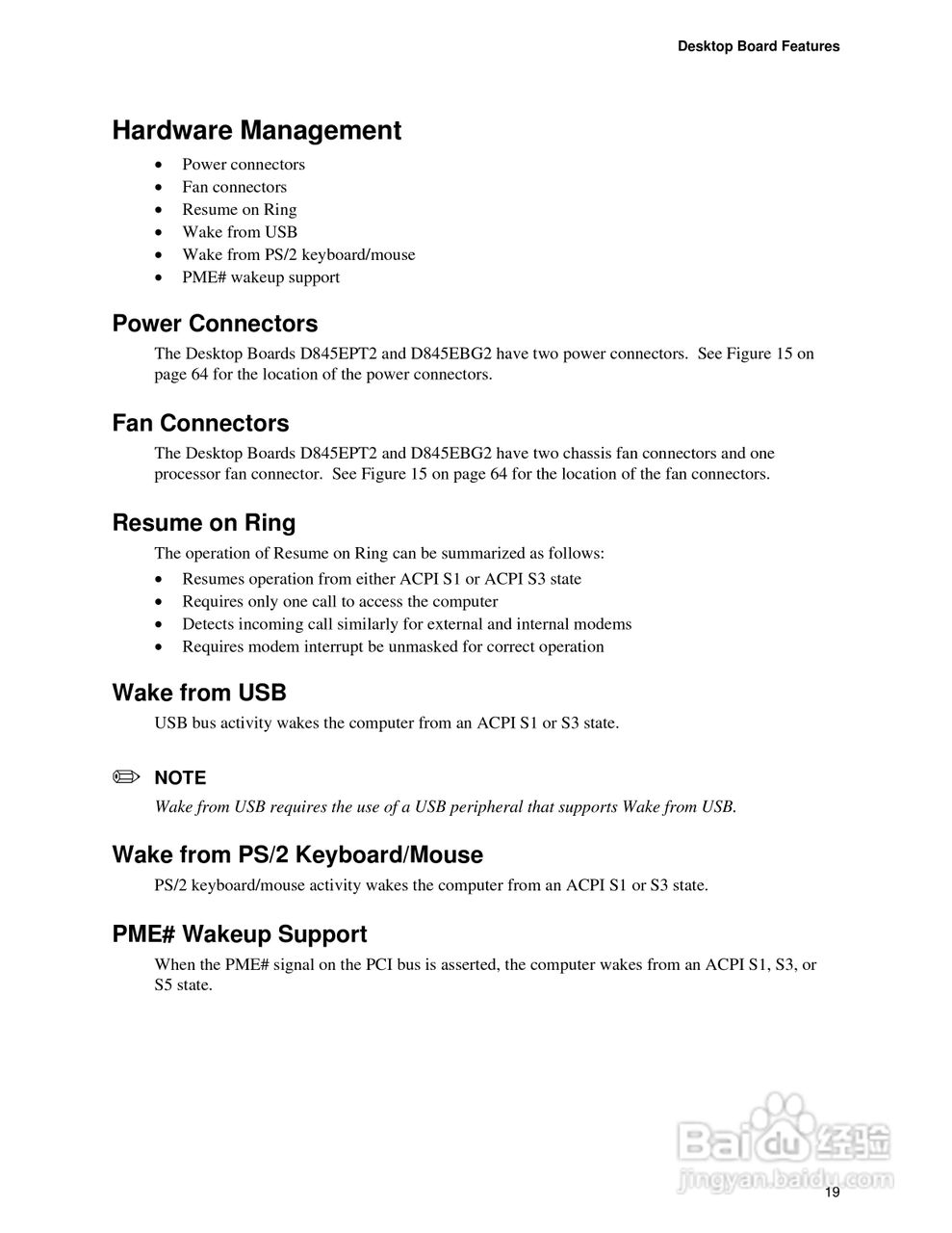 英特尔D845EPT2型主板说明书:[2]