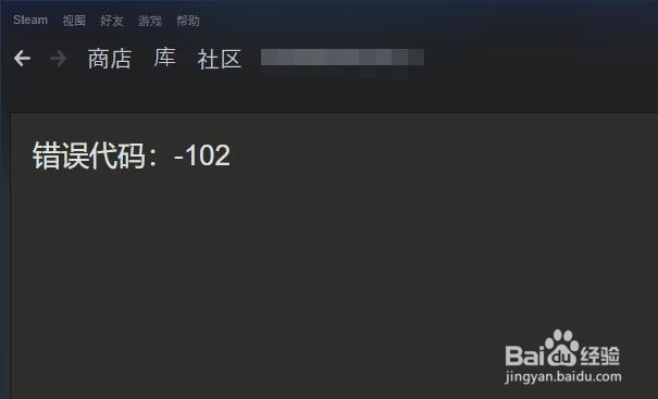steam社区/商城打不开怎么办