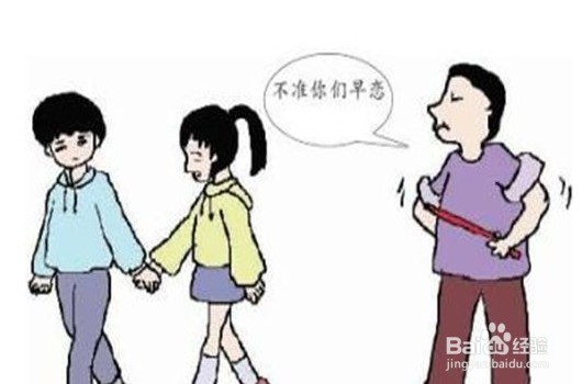 孩子为什么早恋