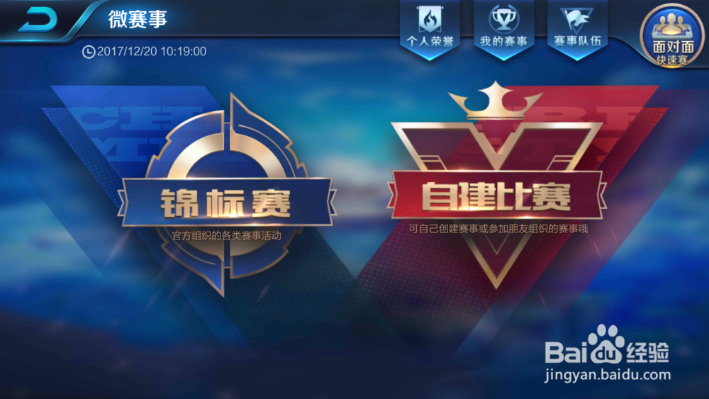 王者荣耀钟无艳王者之锤皮肤如何获得