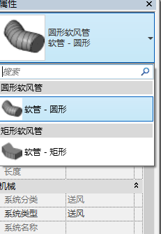 revit中使用关联菜单绘制软管