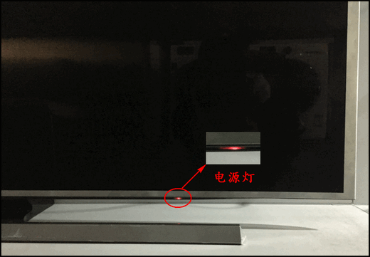 三星电视关机后电源灯一直亮，是否正常？