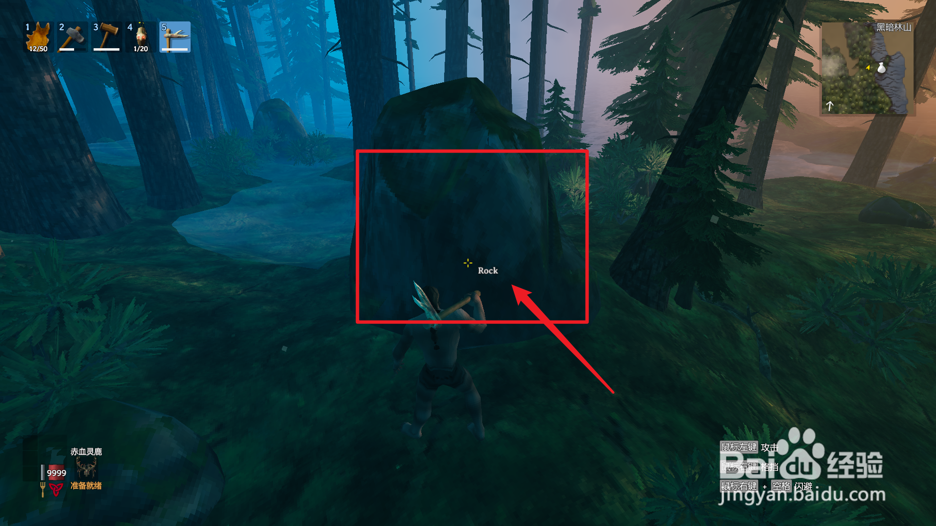 英灵神殿如何挖矿石