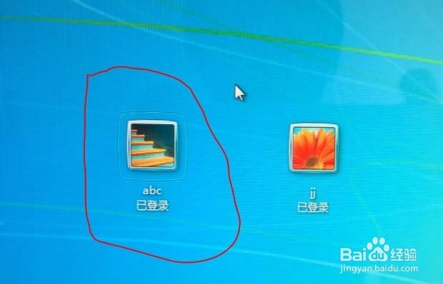 『上古世纪』在Windows7中双开游戏挂体力的方法