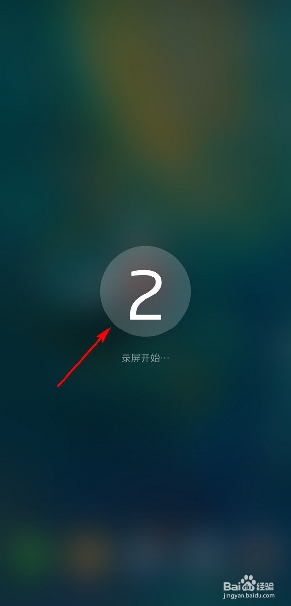 华为手机屏幕录制在哪里？华为手机屏幕录制方法