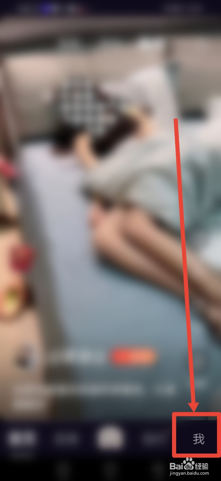 刷宝短视频，怎么清理缓存？