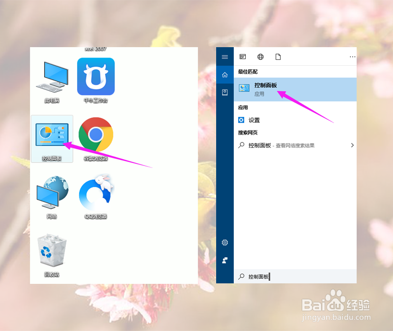 win10系统的webgl服务如何开启