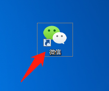 微信怎么传文件到电脑上