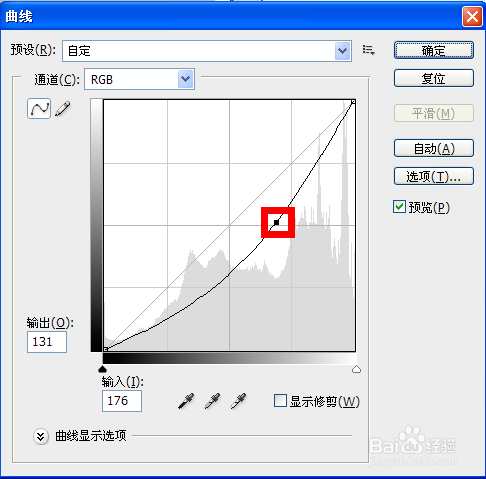 怎样用PS调出图片的效果