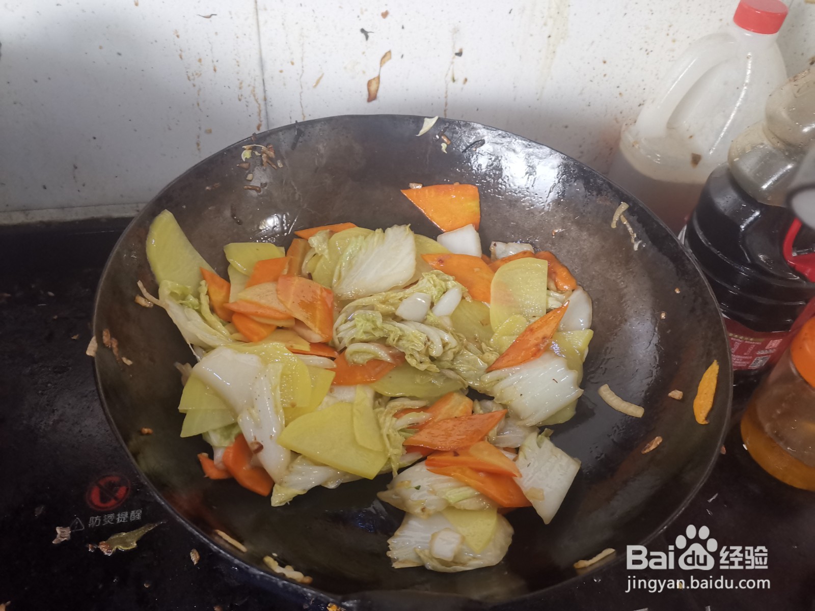 白菜炒土豆胡萝卜的做法