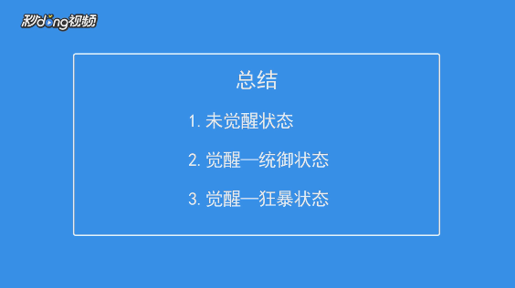 王者荣耀新英雄李信有哪些技能