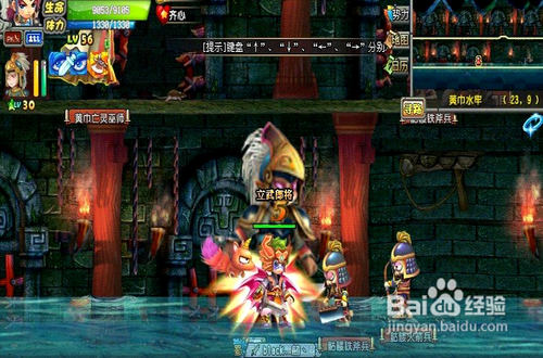 QQ三国黄巾副本攻略