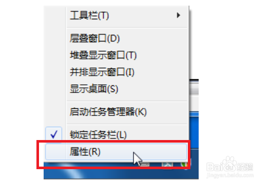 解决win7系统电脑没有声音方法