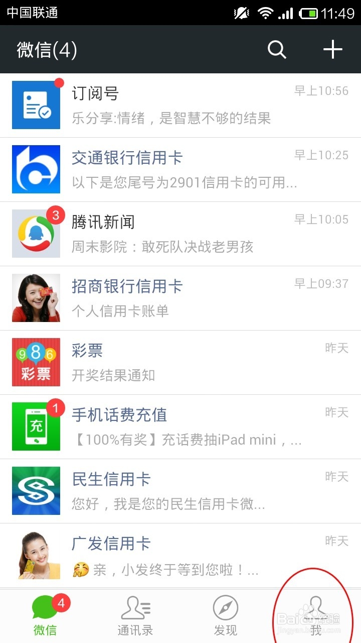 微信\支付宝给手机话费充值