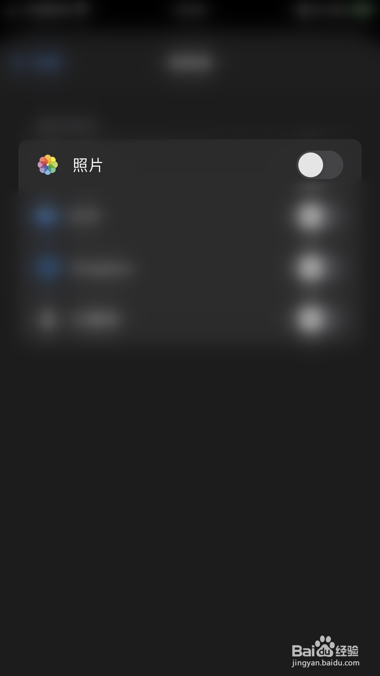 怎么开启英雄PDF编辑器照片