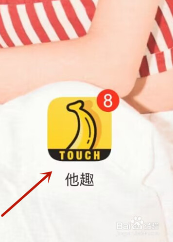 他趣怎么删除全部消息