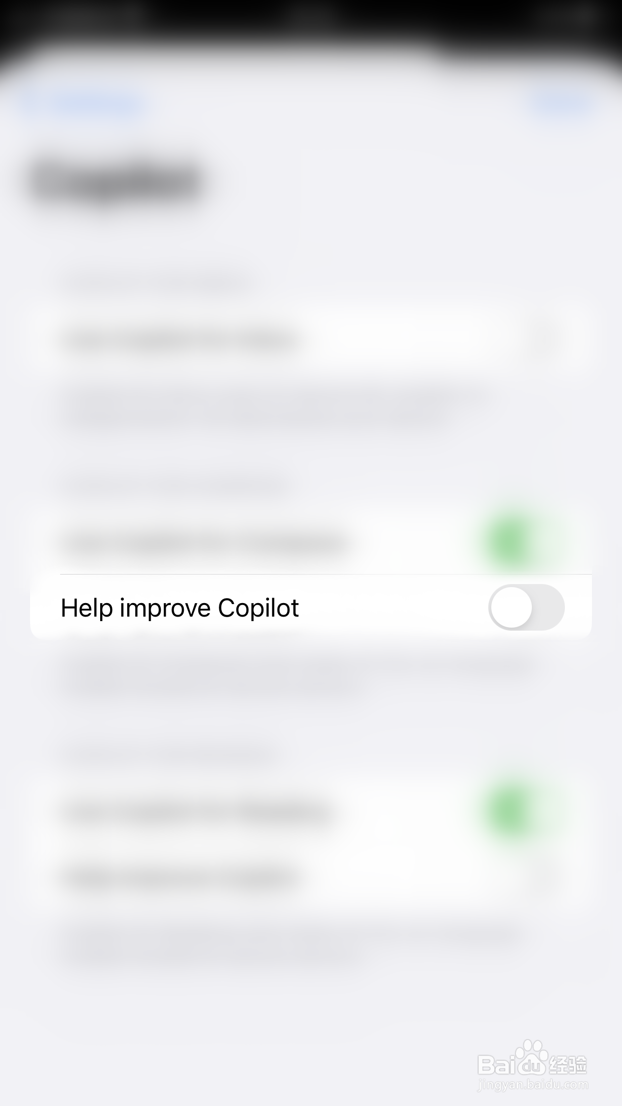 Canary如何开启Help improve Copilot