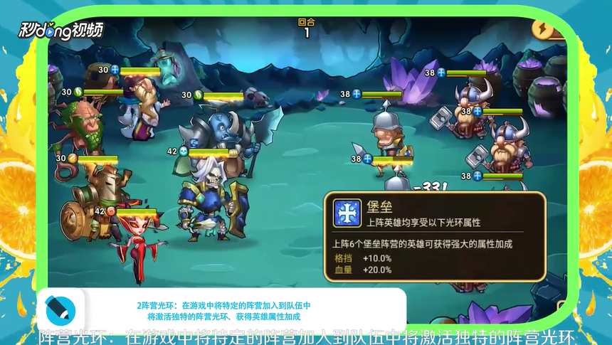 放置奇兵英雄如何成长