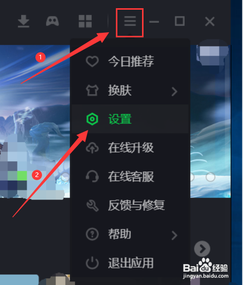 如何设置允许爱奇艺根据合作伙伴数据展现广告