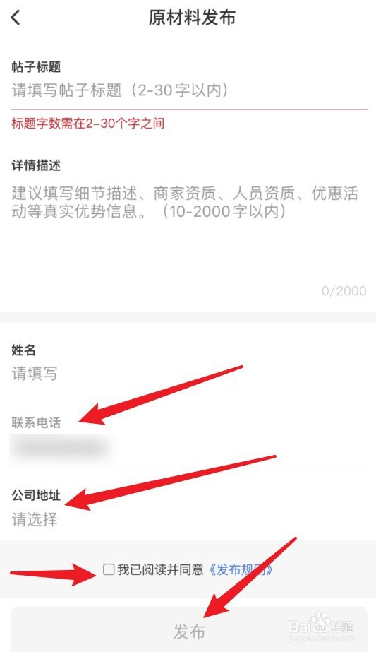 开雕塑公司如何接活