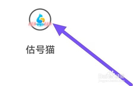 估号猫怎么设置换绑手机
