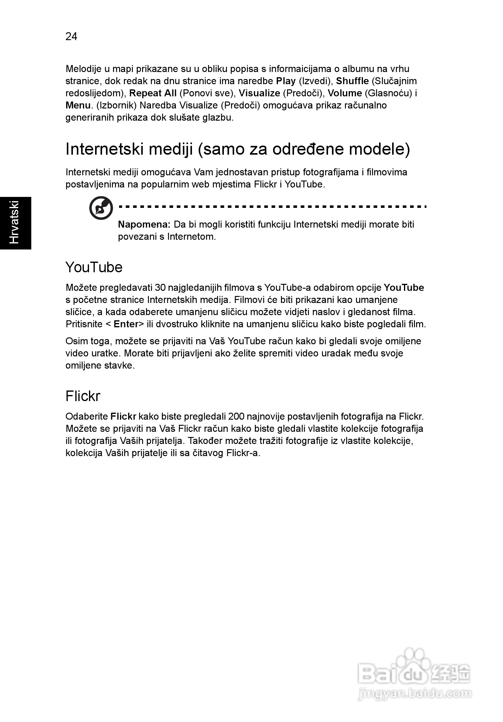 ACER宏基Aspire 5741ZG笔记本说明书:[134]