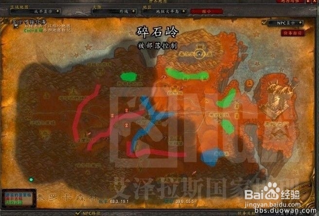 魔兽世界90级升级攻略