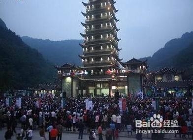 张家界自助游导游稻家乐