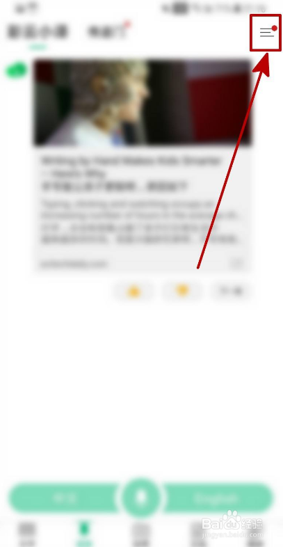 彩云小译如何清除文档翻译记录