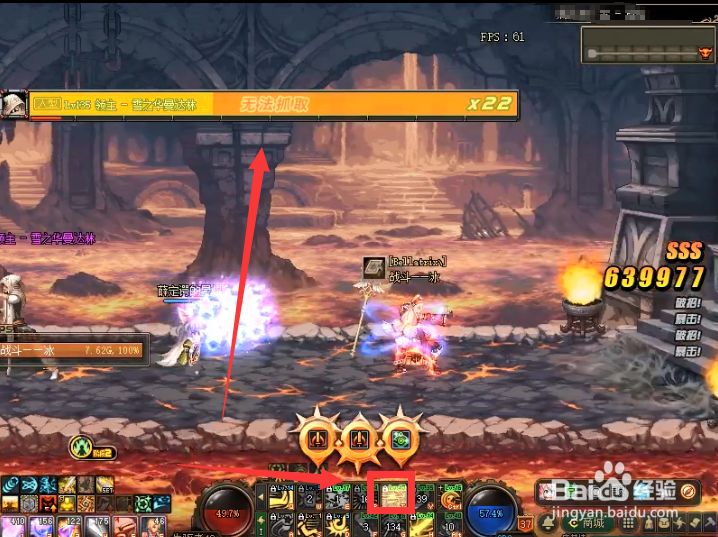 dnf莱斯特机制怎么躲