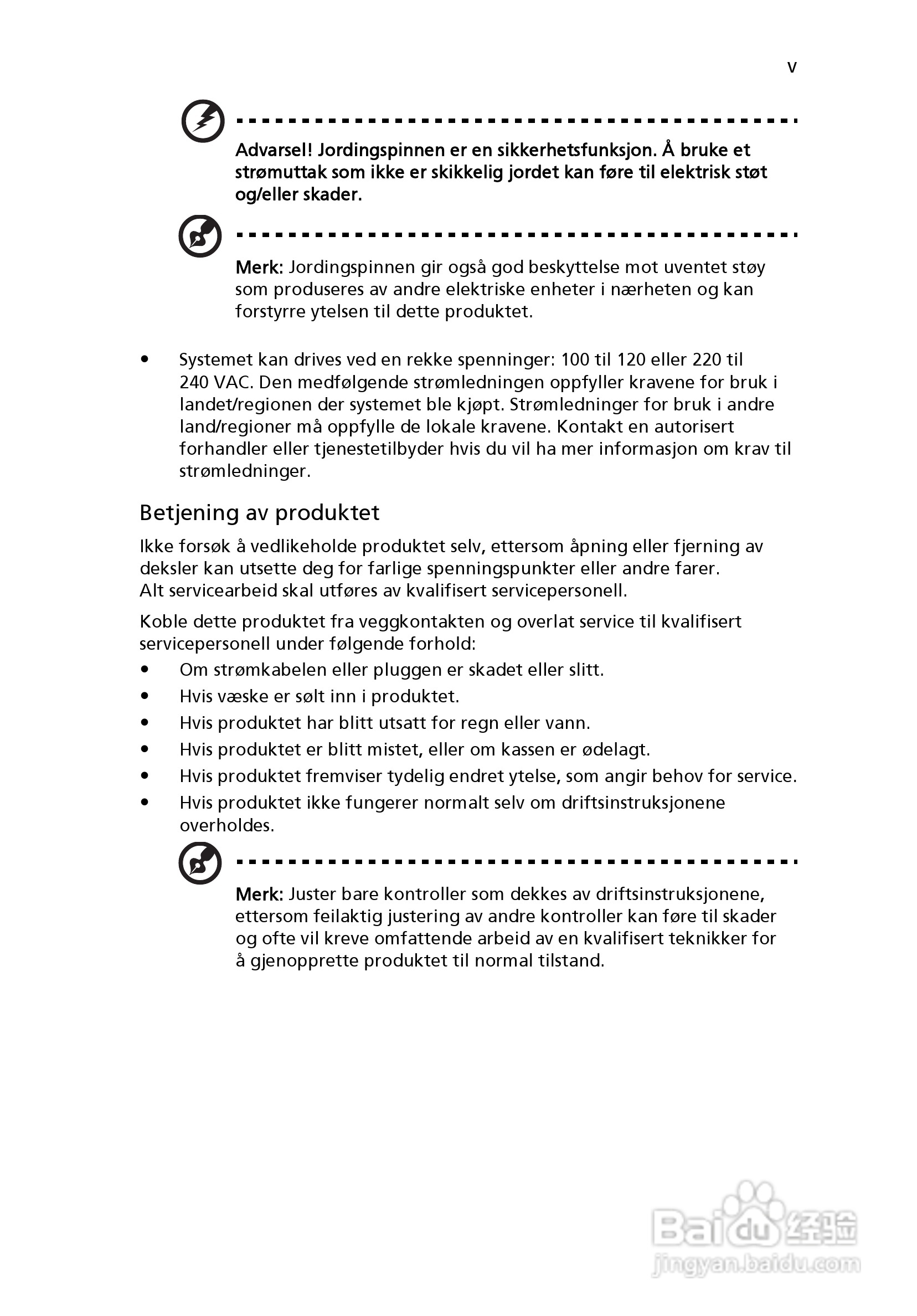 ACER宏基Aspire 5741ZG笔记本说明书:[56]