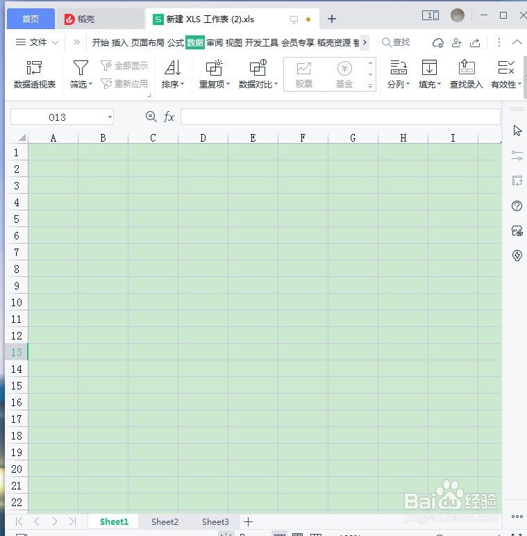 WPS表格中滚动条不见了怎样恢复？