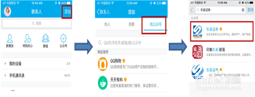 玩转Q功能——二维码推广