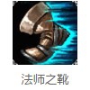 时间刺客艾克出装推荐|中单篇