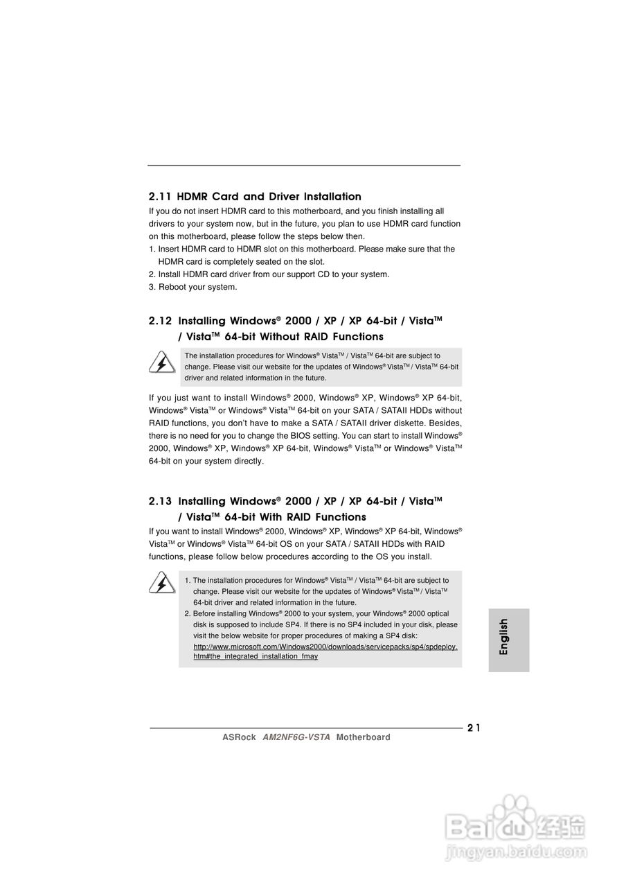 华擎AM2NF6G-VSTA型主板说明书:[3]