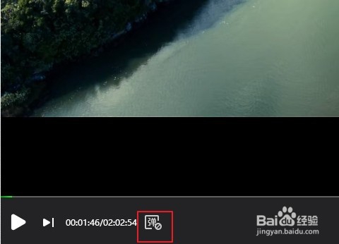 爱奇艺弹幕怎么开启和关闭