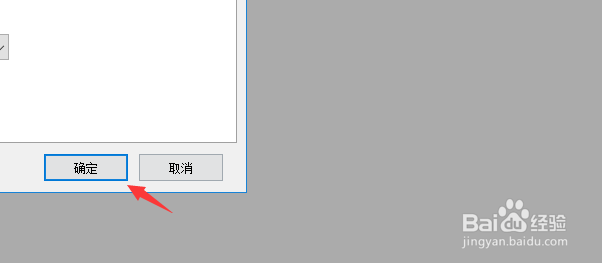 PhoXo如何进行背景设置