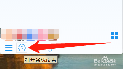阿里旺旺如何设置来消息时直接弹出聊天框