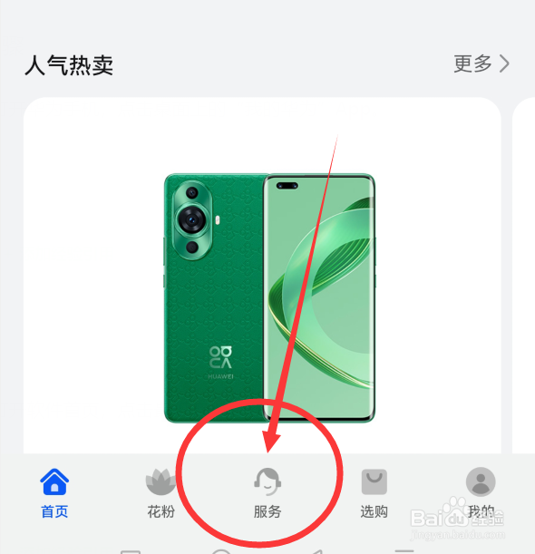 手机玻璃屏幕碎了怎么办