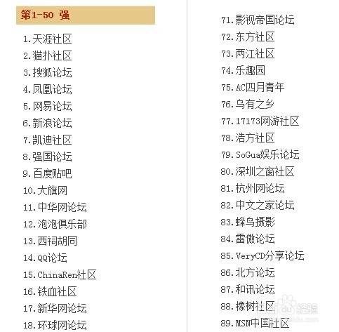 微信营销推广方法