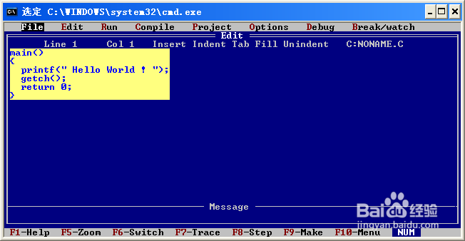 使用Turbo C 2.01的完美教程