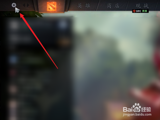 dota2怎么设置小地图英雄的大小