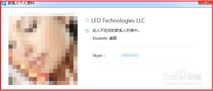 Skype+海关数据+google+搜邮神器=订单