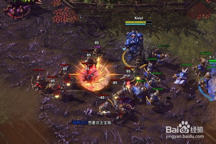 风暴英雄 泰克斯 天赋篇